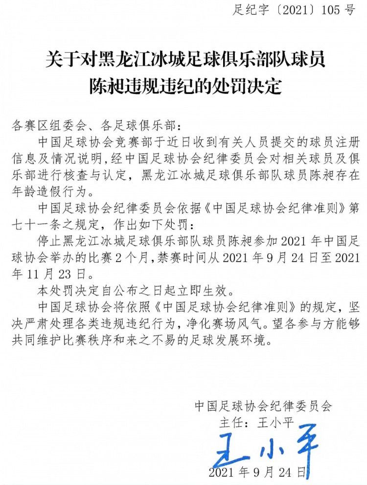 短短90秒的预告张力十足，温情重义的兄弟日常笑中带泪，情感真挚，两种元素相得益彰，节奏得当张弛有度